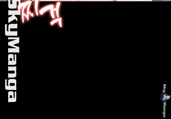 Teacher Punishement Raw - Chapter 3 Page 38