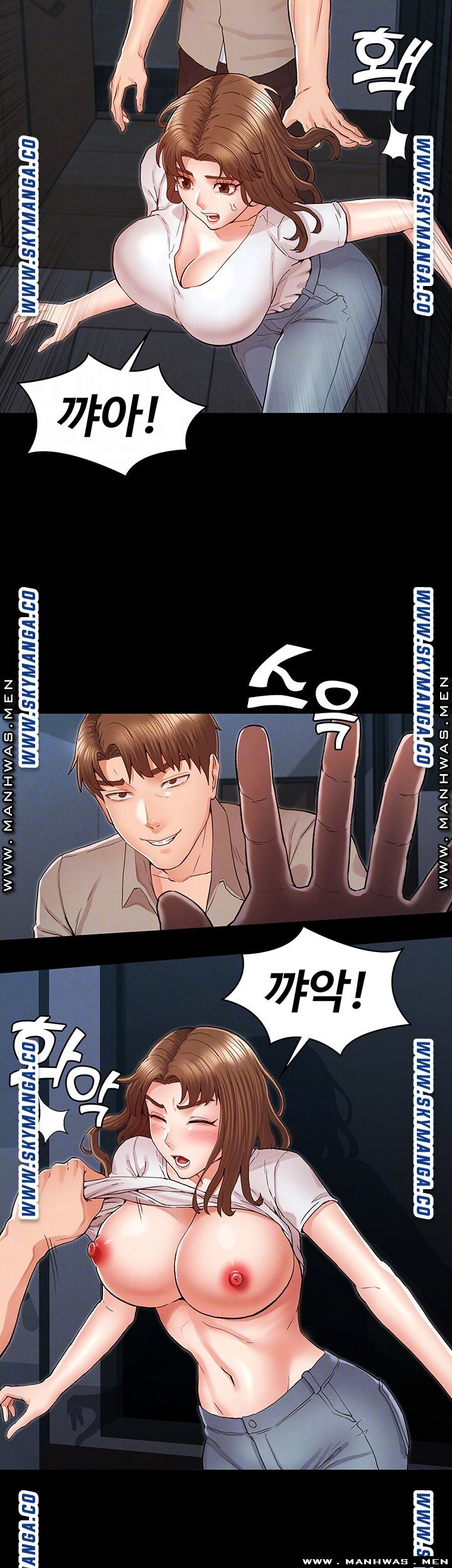 Teacher Punishement Raw - Chapter 30 Page 12
