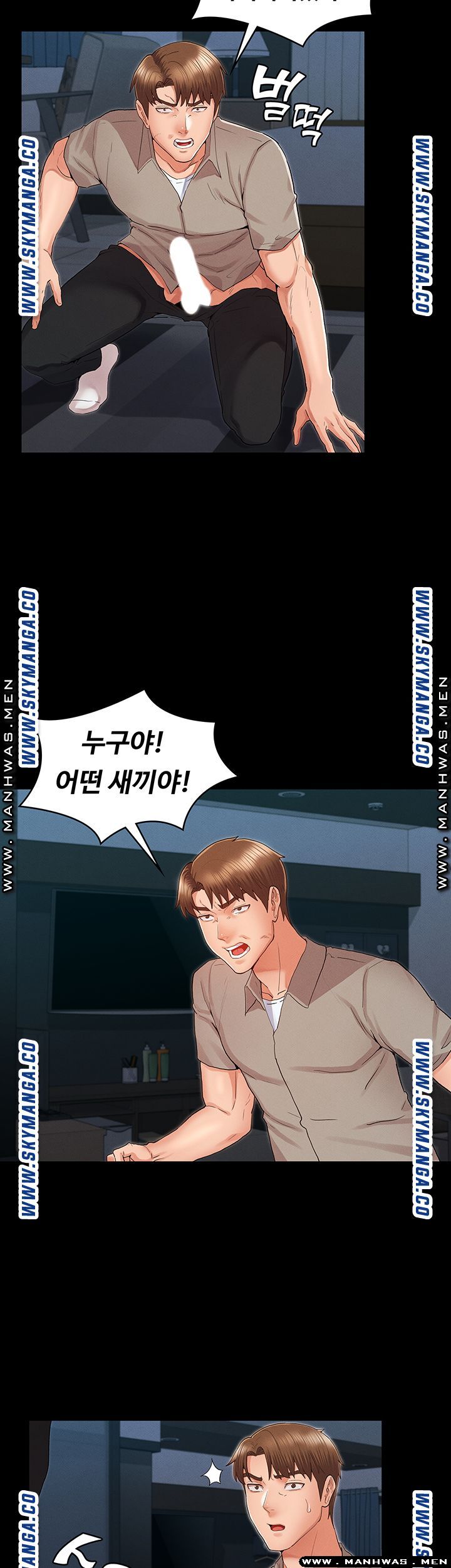 Teacher Punishement Raw - Chapter 30 Page 32