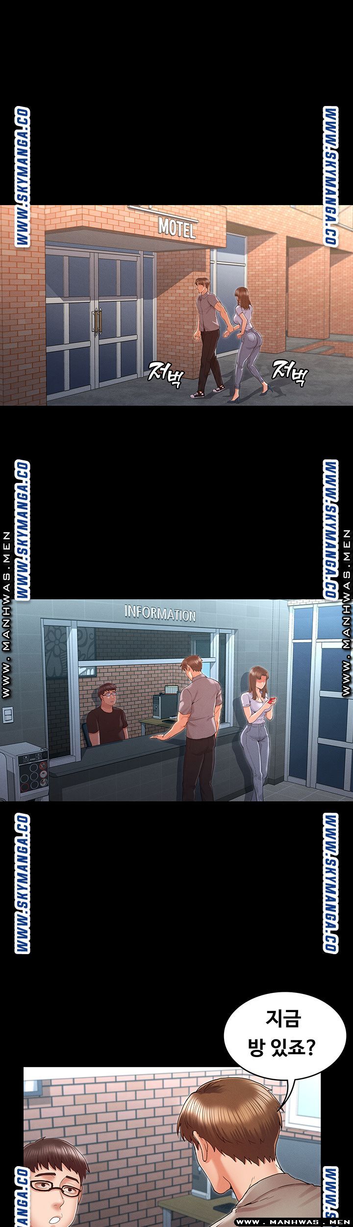 Teacher Punishement Raw - Chapter 30 Page 7