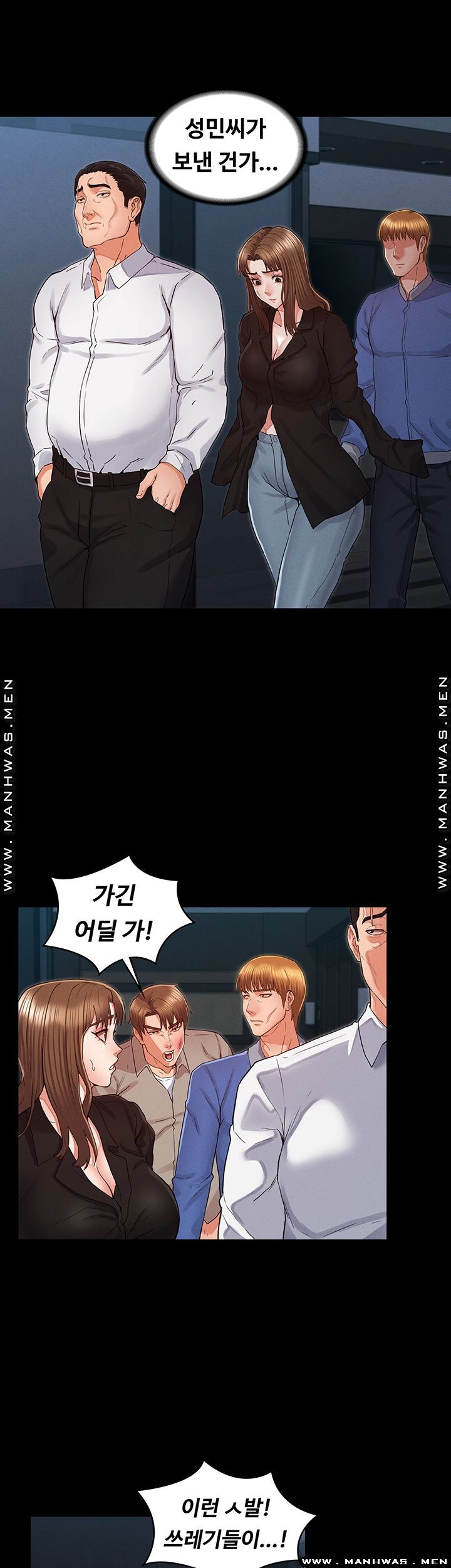 Teacher Punishement Raw - Chapter 31 Page 13