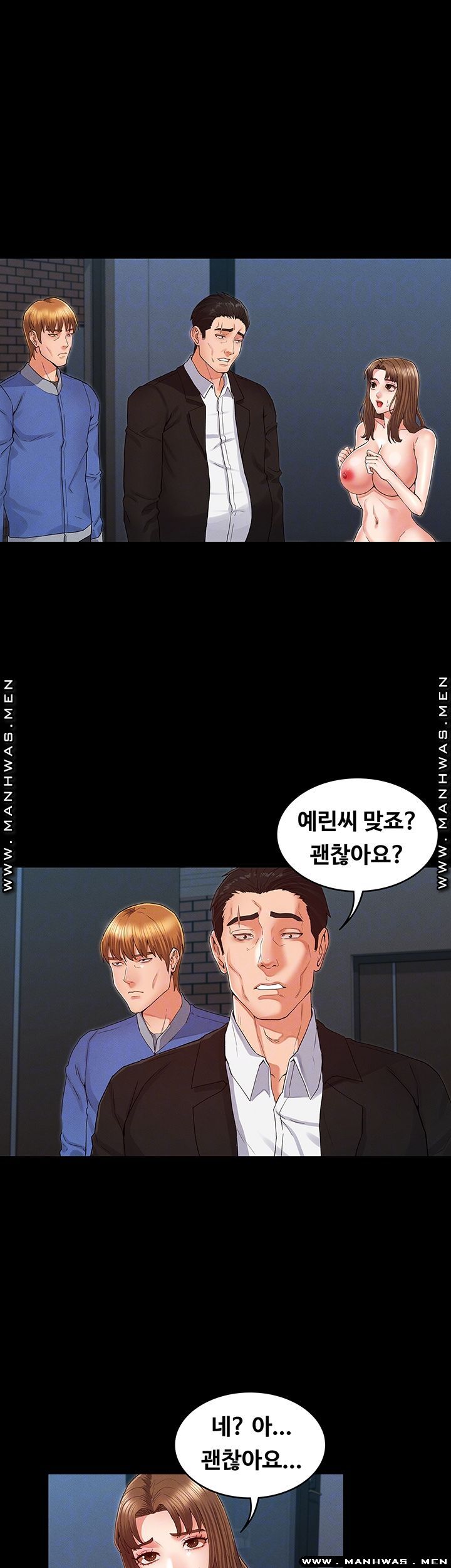 Teacher Punishement Raw - Chapter 31 Page 8