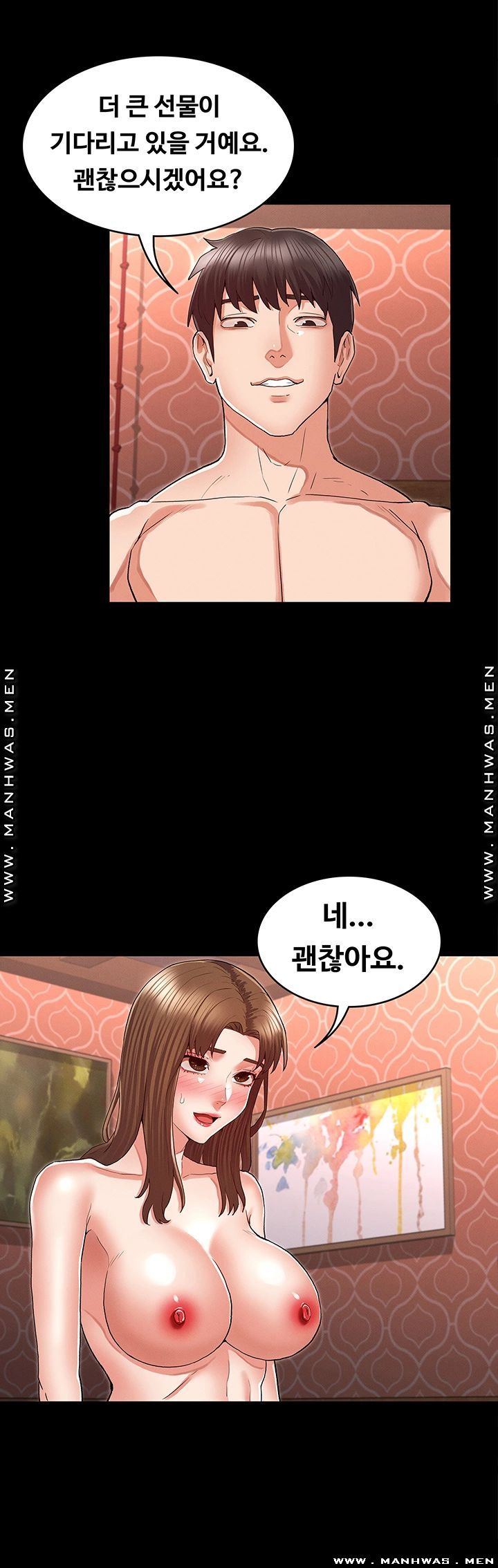 Teacher Punishement Raw - Chapter 32 Page 11