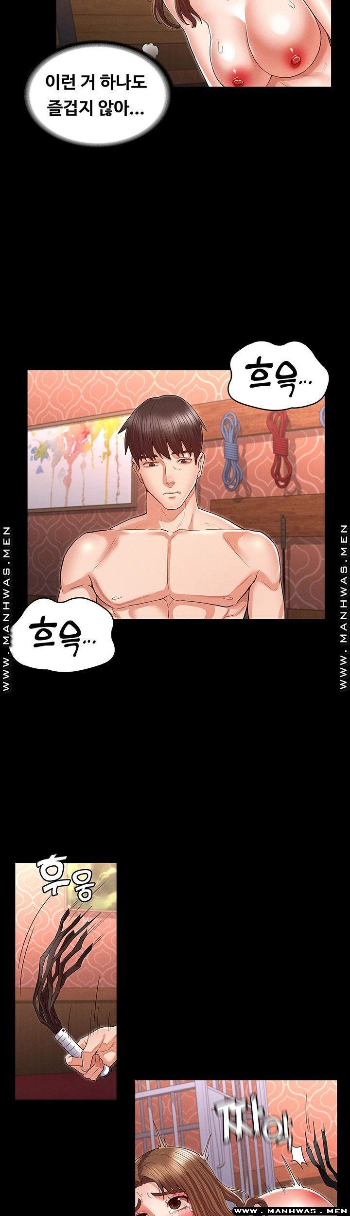 Teacher Punishement Raw - Chapter 32 Page 18