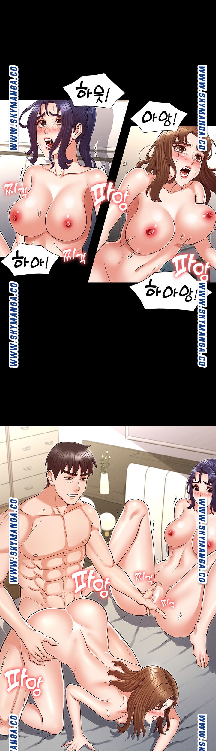 Teacher Punishement Raw - Chapter 36 Page 33