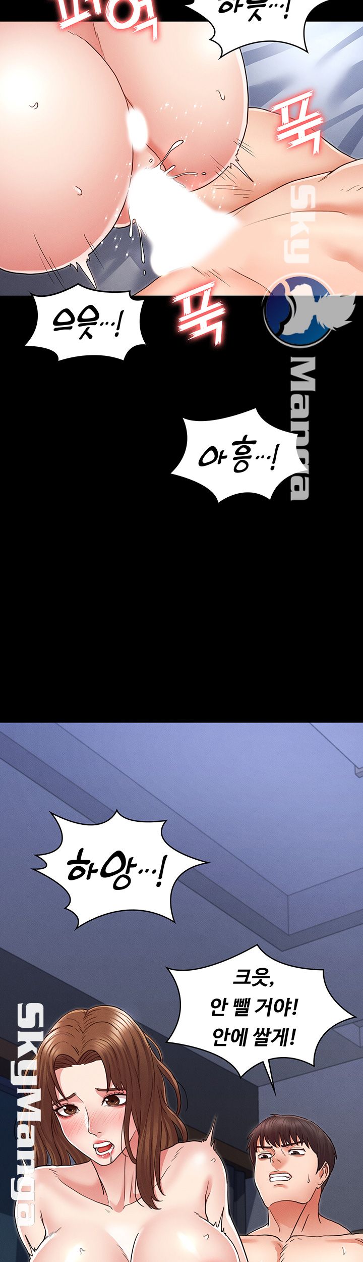 Teacher Punishement Raw - Chapter 4 Page 30