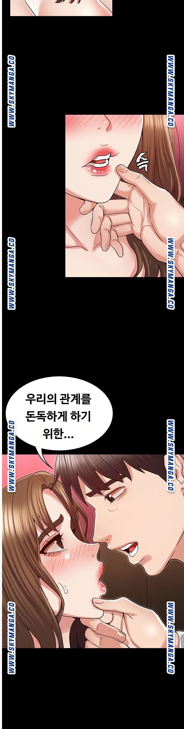Teacher Punishement Raw - Chapter 41 Page 9