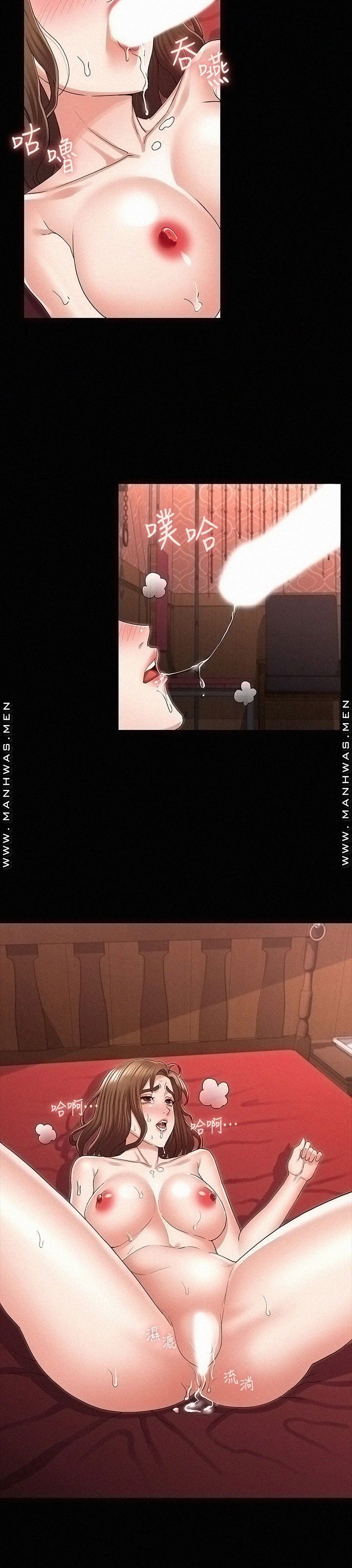 Teacher Punishement Raw - Chapter 42 Page 11