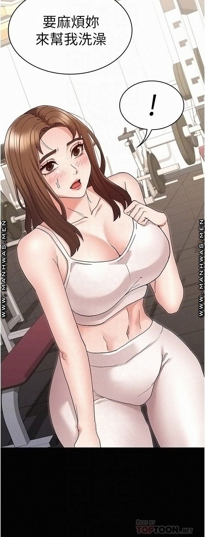 Teacher Punishement Raw - Chapter 46 Page 12