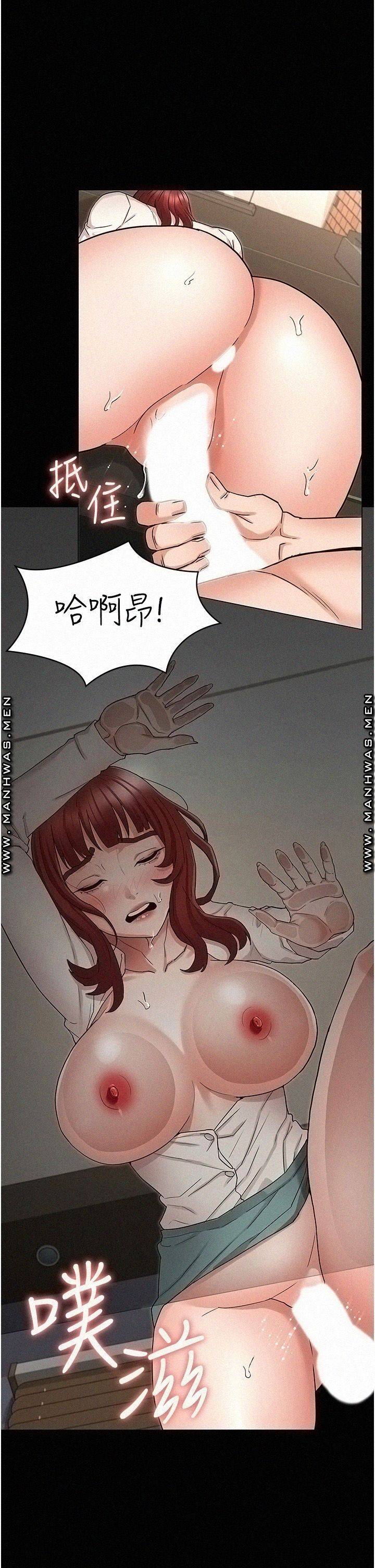 Teacher Punishement Raw - Chapter 47 Page 28