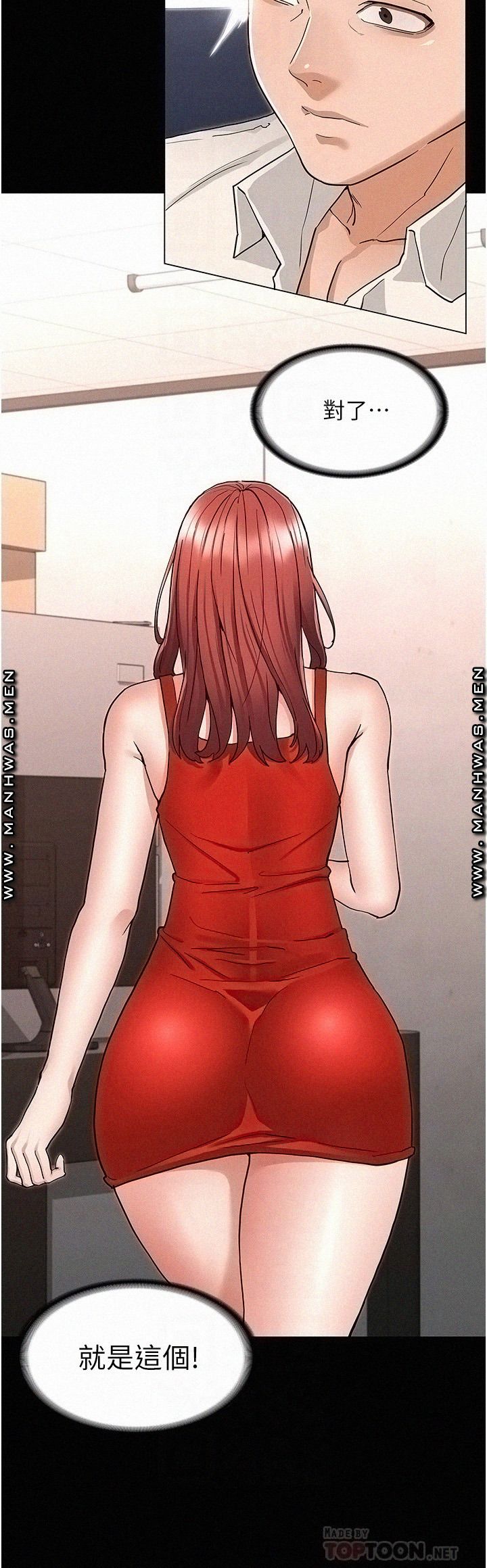 Teacher Punishement Raw - Chapter 48 Page 10