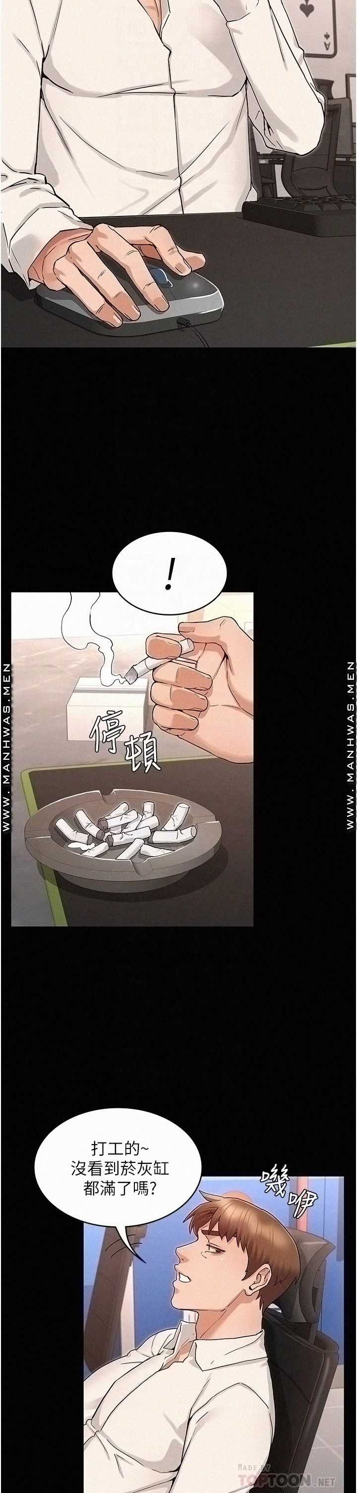 Teacher Punishement Raw - Chapter 48 Page 6