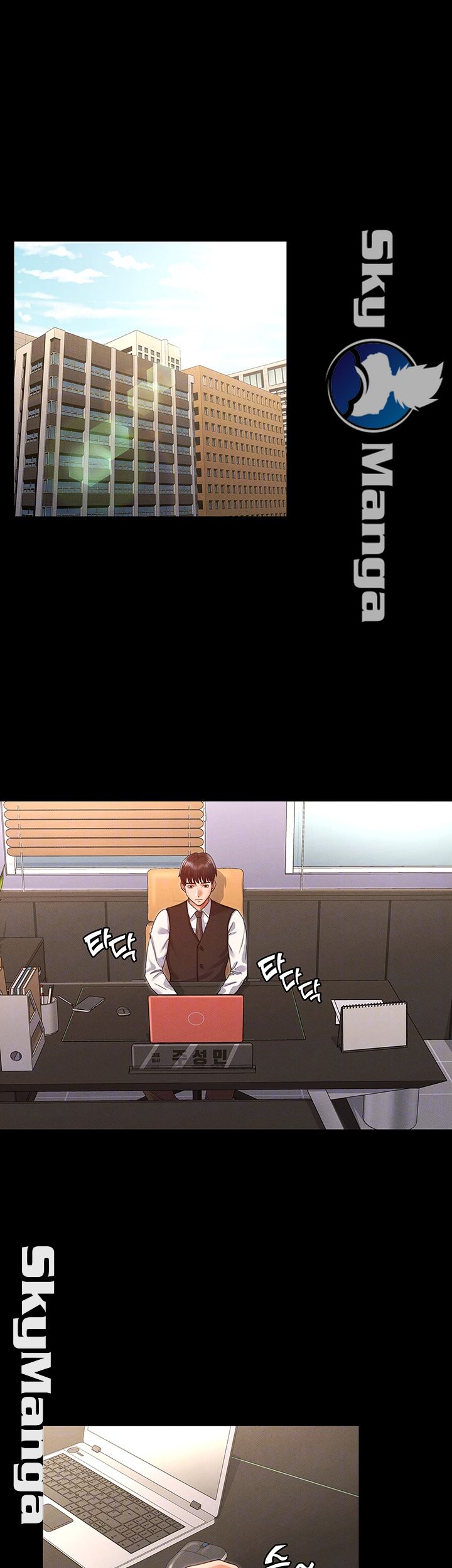 Teacher Punishement Raw - Chapter 5 Page 4