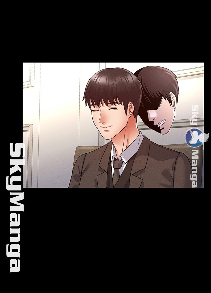 Teacher Punishement Raw - Chapter 5 Page 44