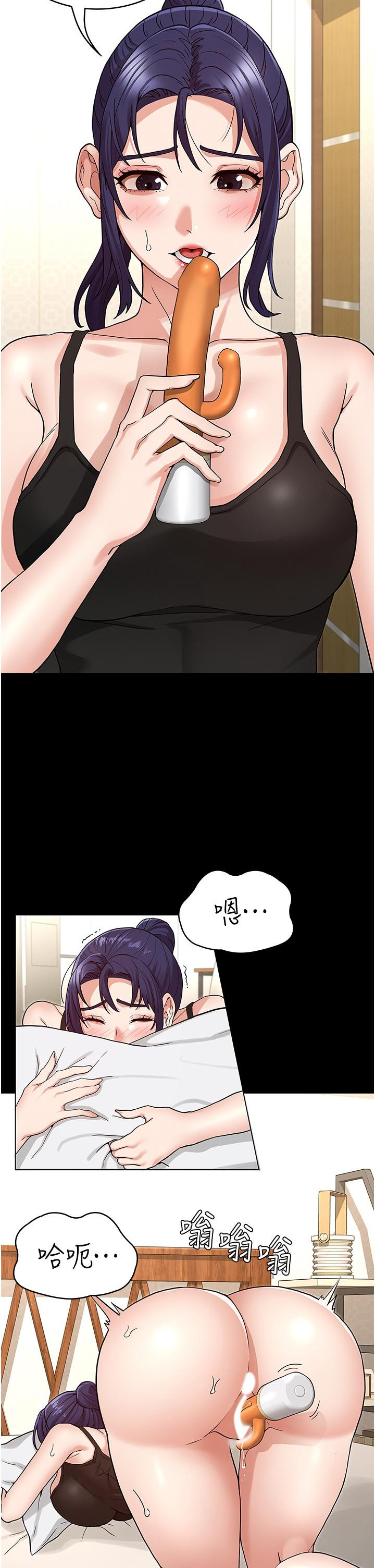 Teacher Punishement Raw - Chapter 50 Page 29
