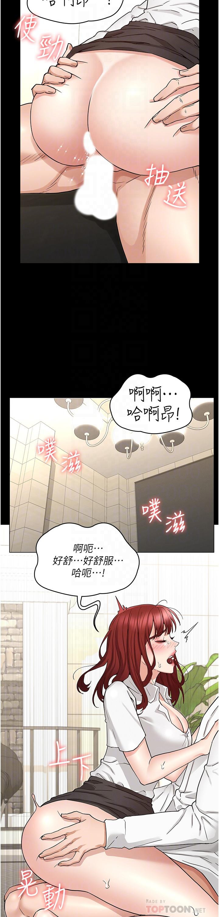 Teacher Punishement Raw - Chapter 50 Page 8