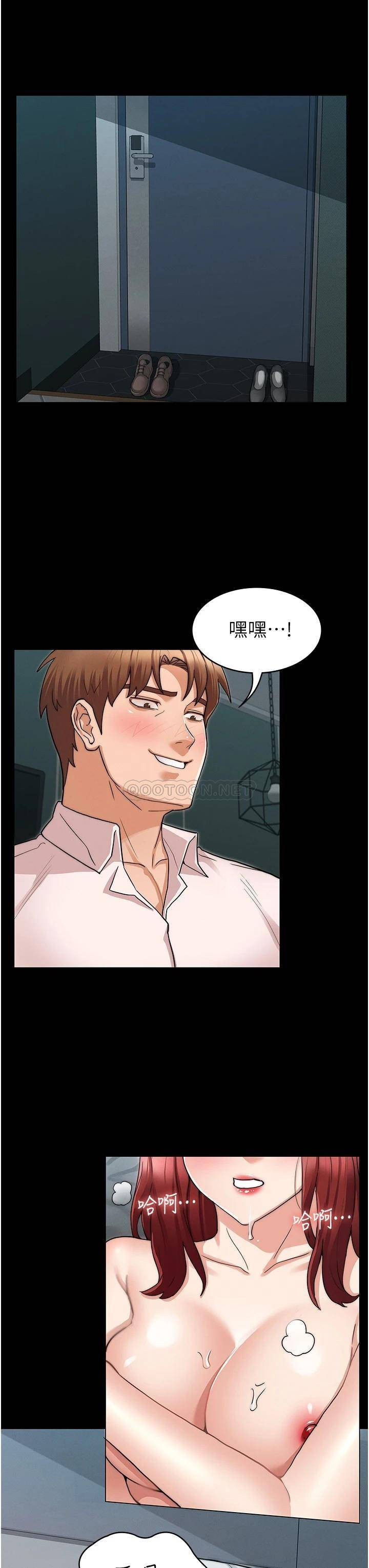 Teacher Punishement Raw - Chapter 51 Page 35