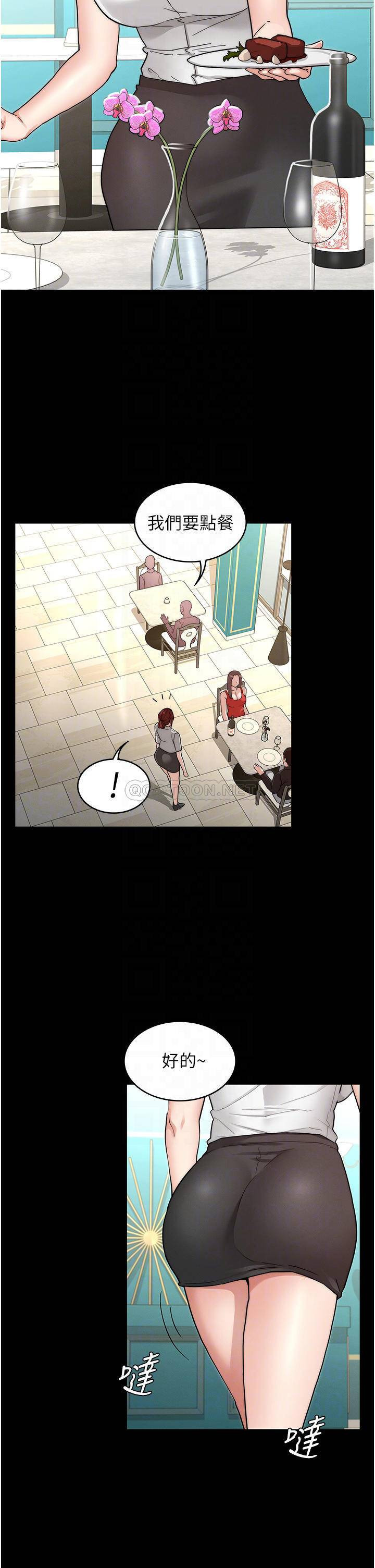 Teacher Punishement Raw - Chapter 51 Page 8