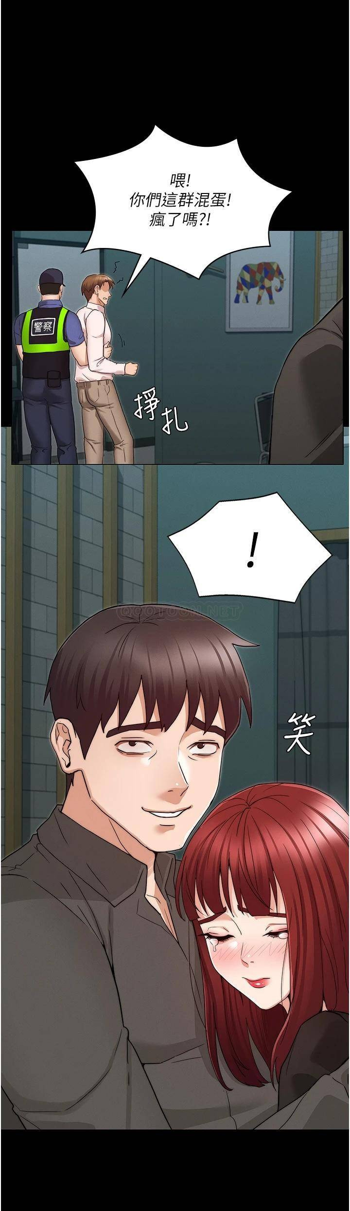 Teacher Punishement Raw - Chapter 52 Page 22