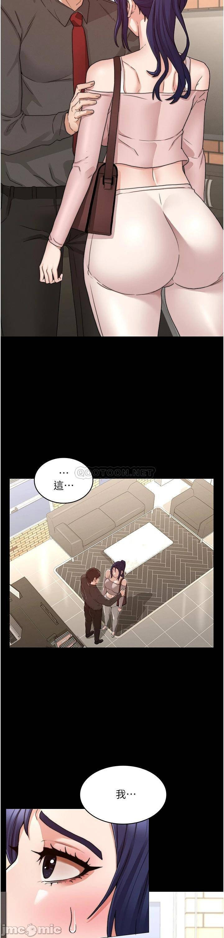 Teacher Punishement Raw - Chapter 53 Page 23