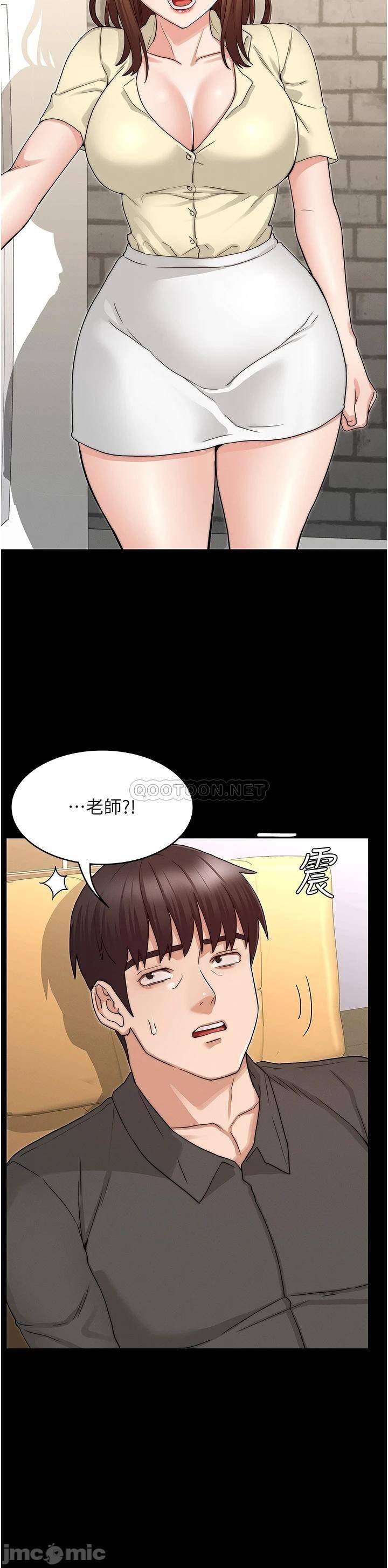 Teacher Punishement Raw - Chapter 53 Page 34