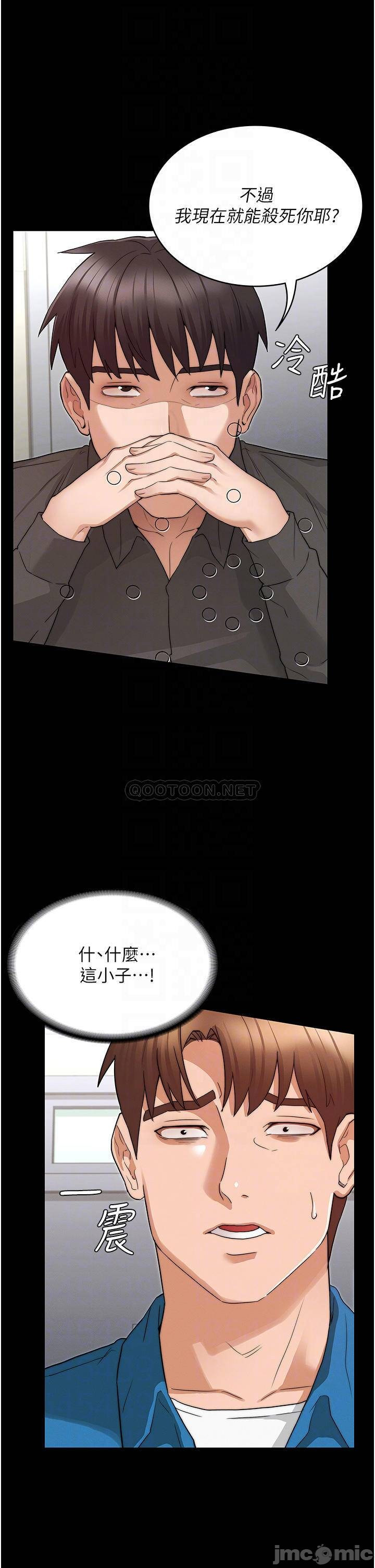 Teacher Punishement Raw - Chapter 53 Page 9