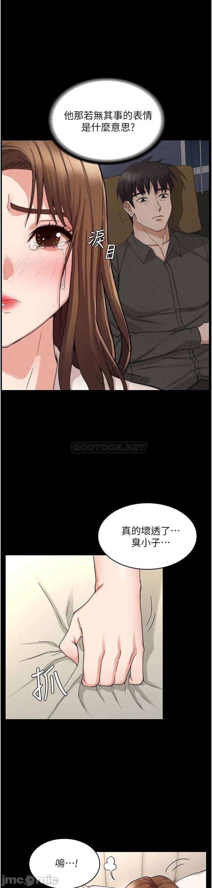 Teacher Punishement Raw - Chapter 54 Page 17