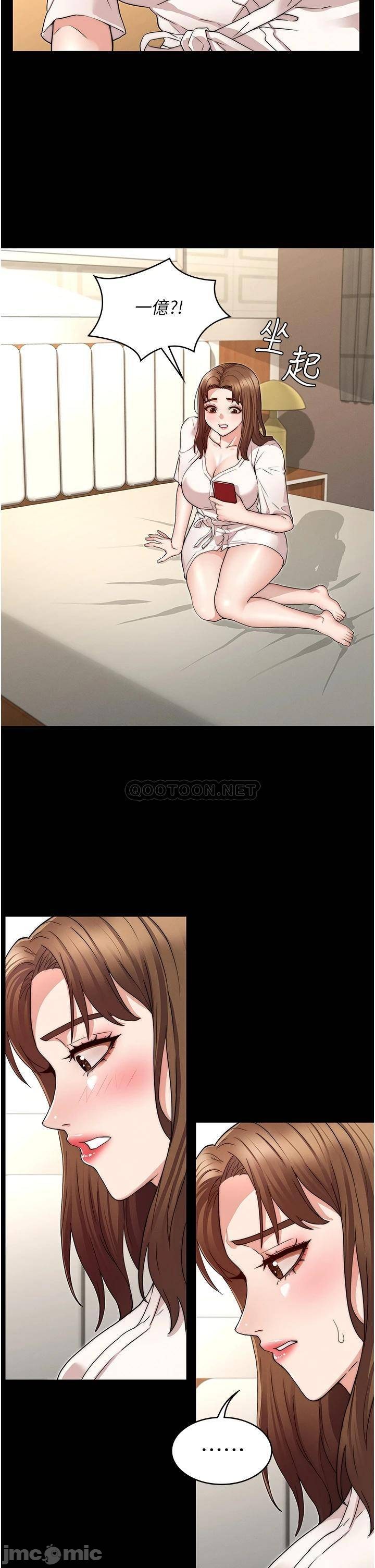 Teacher Punishement Raw - Chapter 54 Page 20