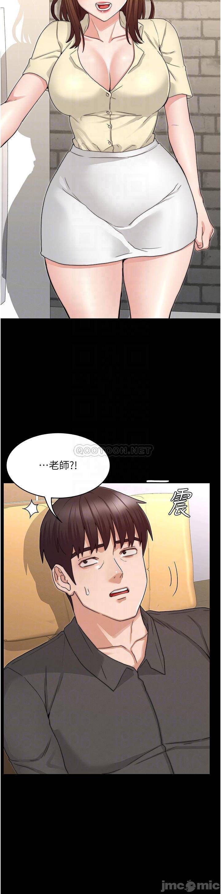 Teacher Punishement Raw - Chapter 54 Page 4