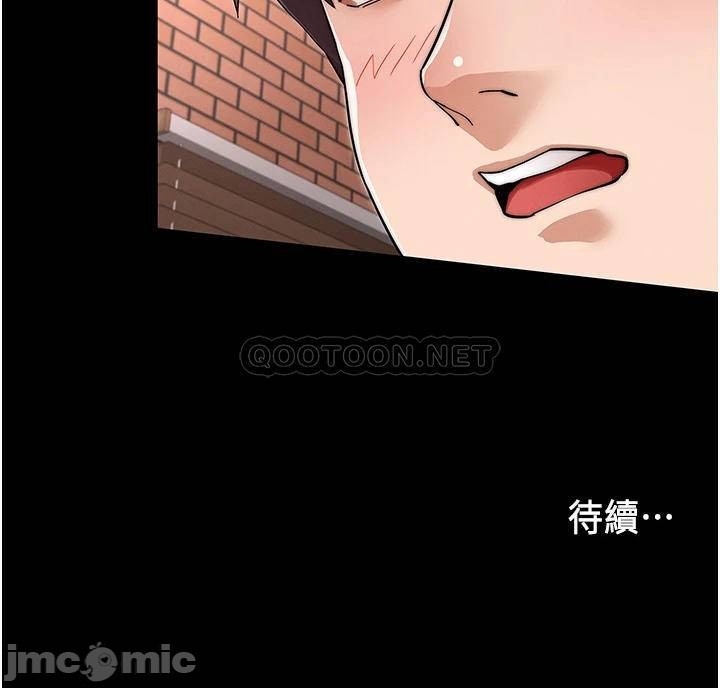 Teacher Punishement Raw - Chapter 57 Page 35