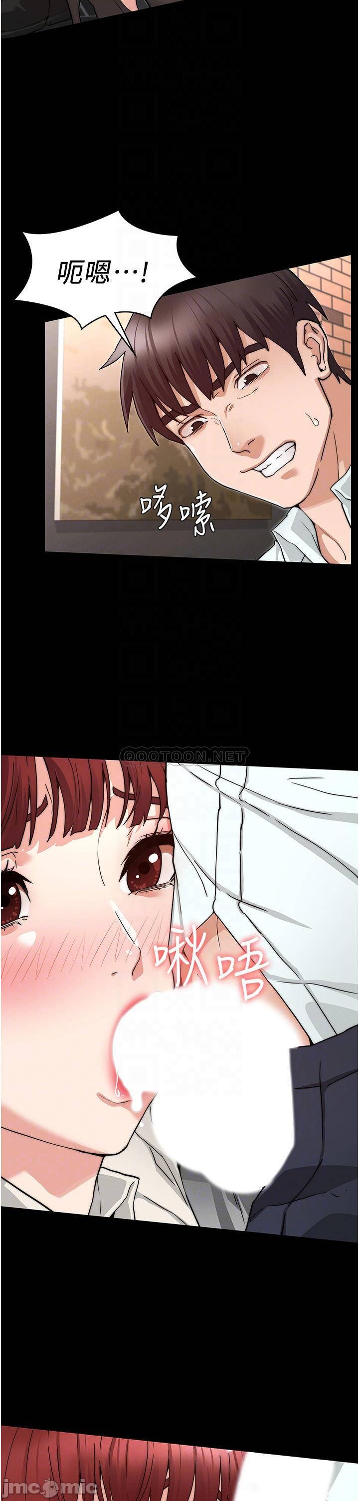 Teacher Punishement Raw - Chapter 57 Page 8