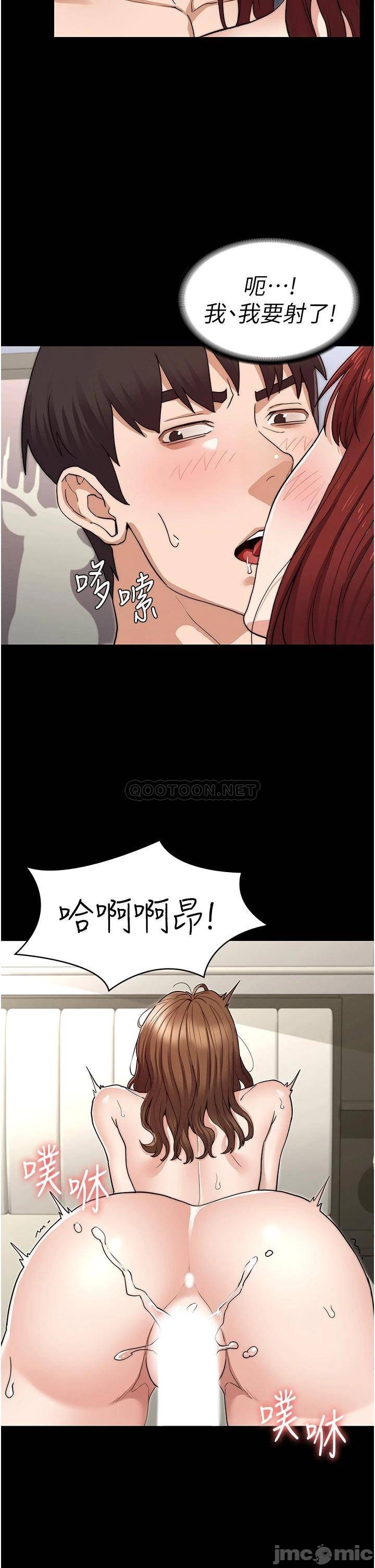 Teacher Punishement Raw - Chapter 59 Page 29