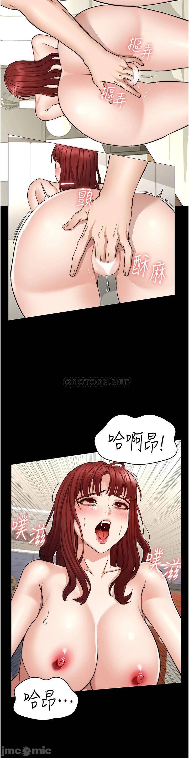 Teacher Punishement Raw - Chapter 59 Page 9