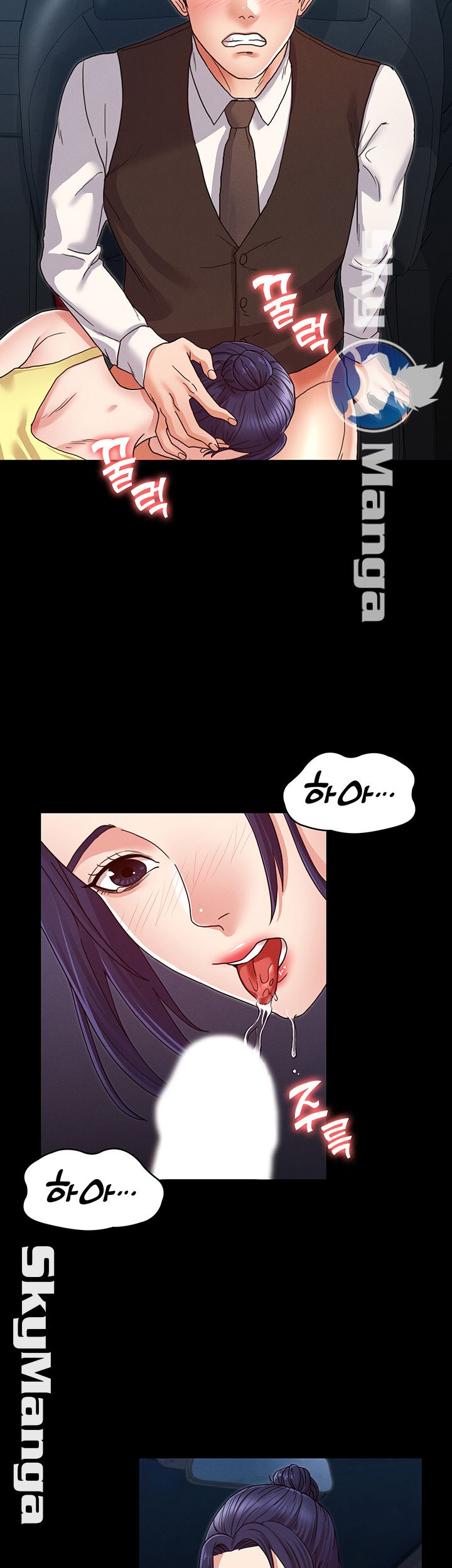 Teacher Punishement Raw - Chapter 6 Page 26