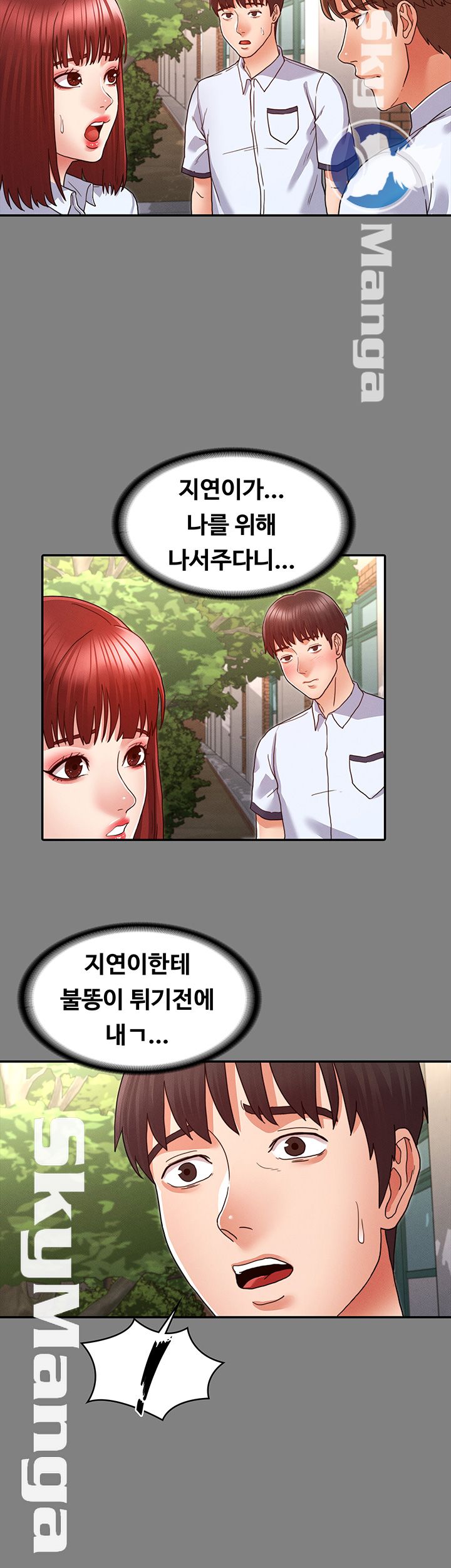 Teacher Punishement Raw - Chapter 7 Page 29