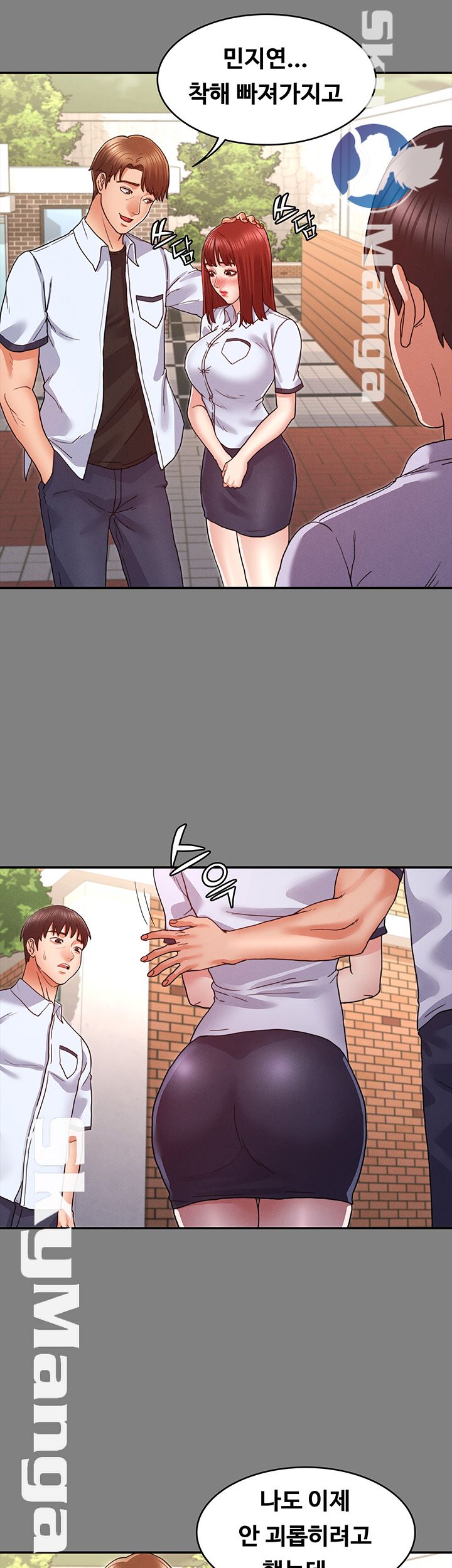 Teacher Punishement Raw - Chapter 7 Page 30