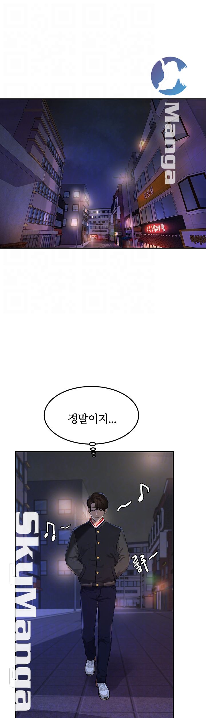 High Tension Raw - Chapter 23 Page 6