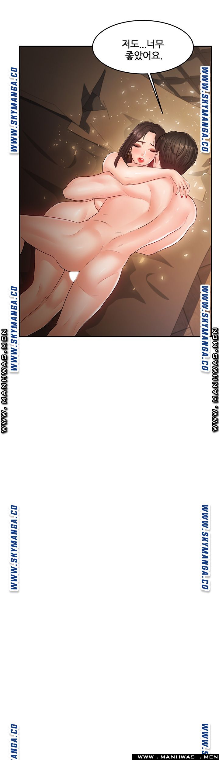 High Tension Raw - Chapter 30 Page 31