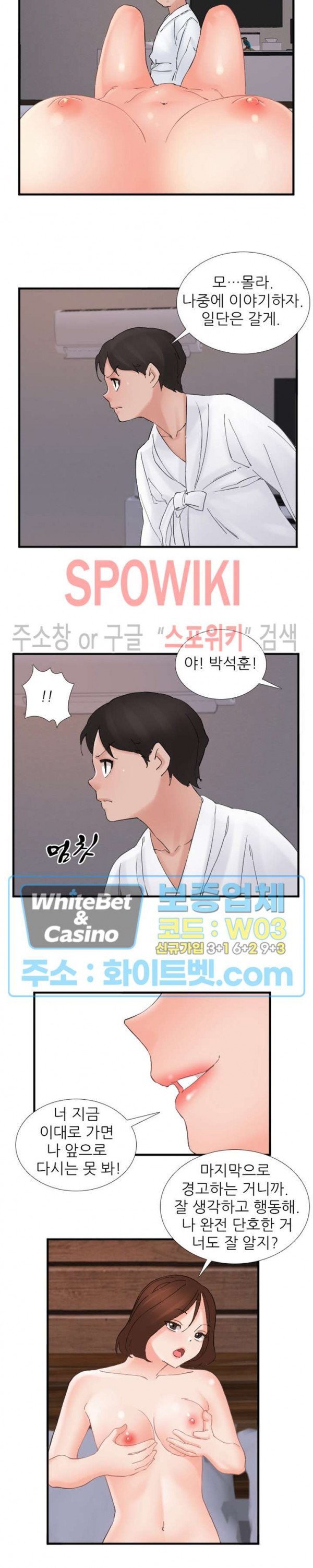 A-class daughter-in-law Raw - Chapter 108 Page 5