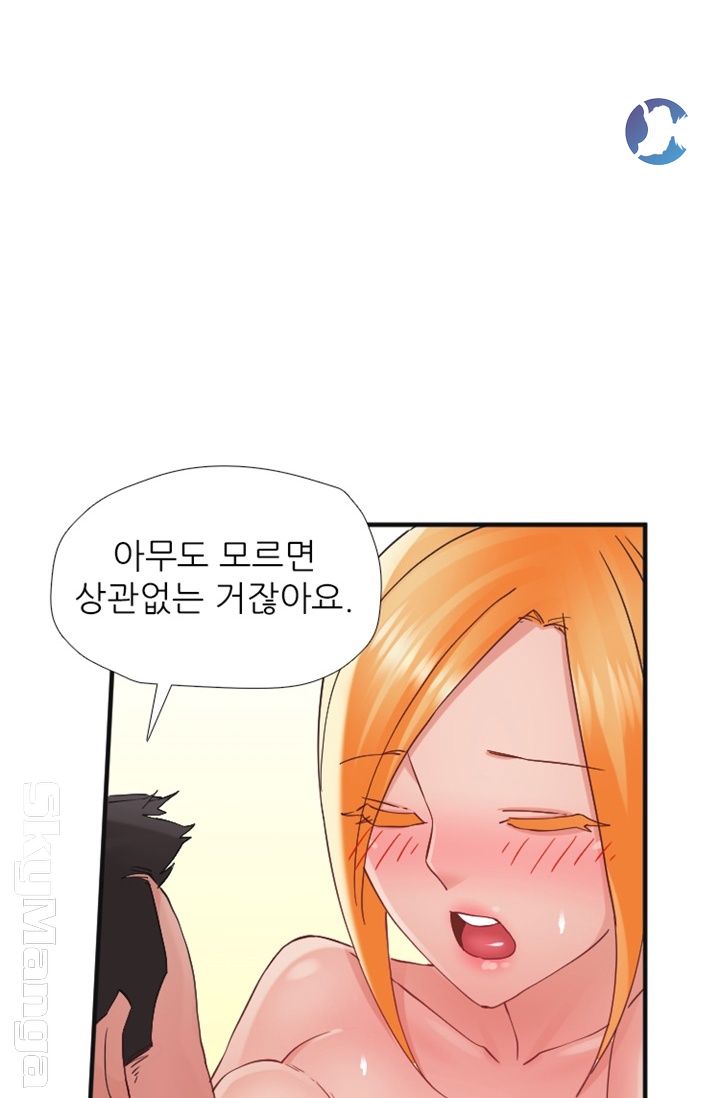 A-class daughter-in-law Raw - Chapter 89 Page 28