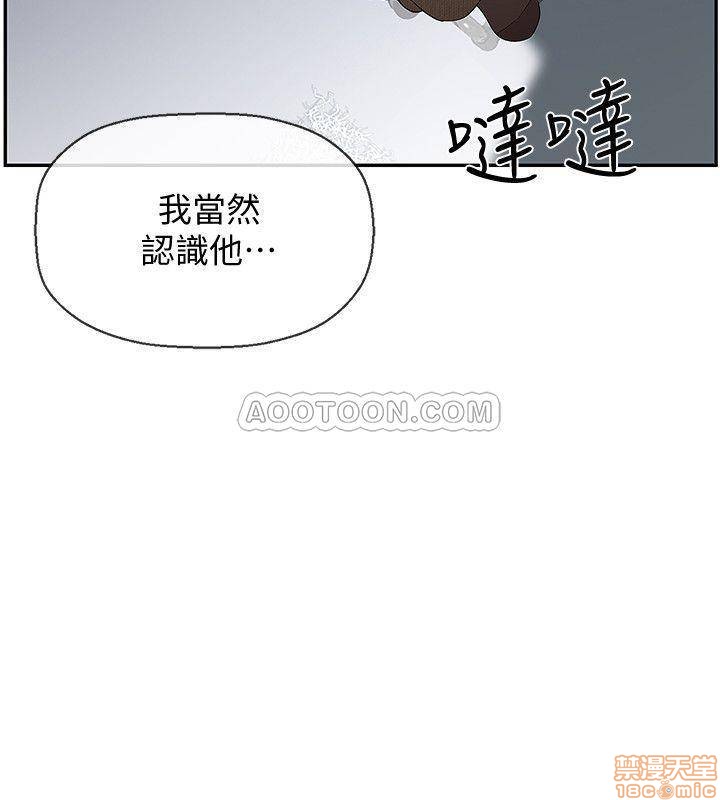 A Physical Class Raw - Chapter 1 Page 40