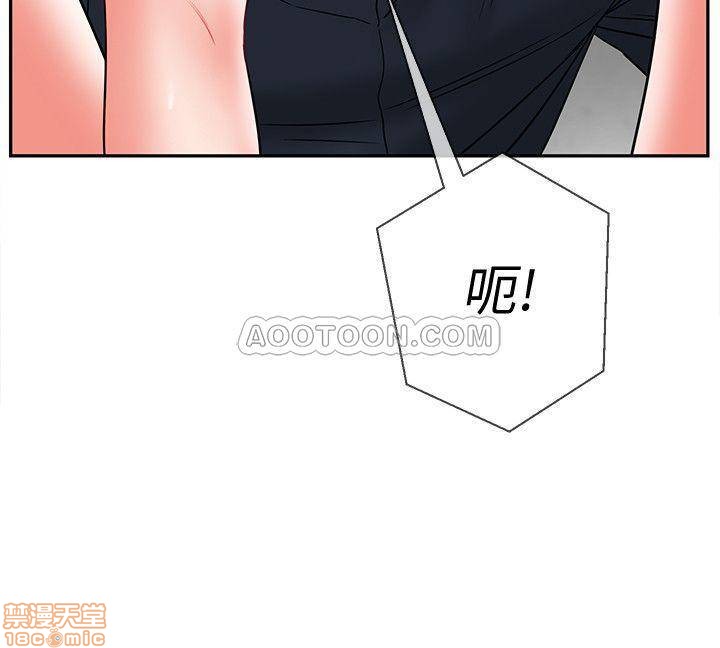 A Physical Class Raw - Chapter 10 Page 21