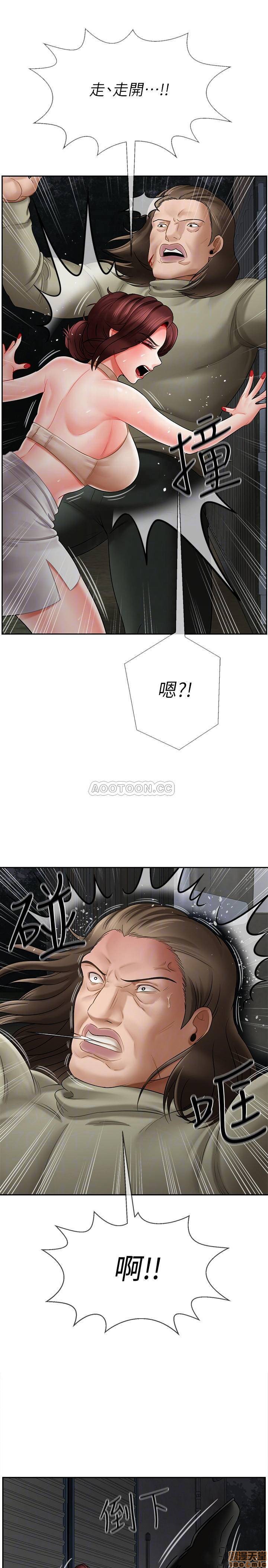 A Physical Class Raw - Chapter 11 Page 13