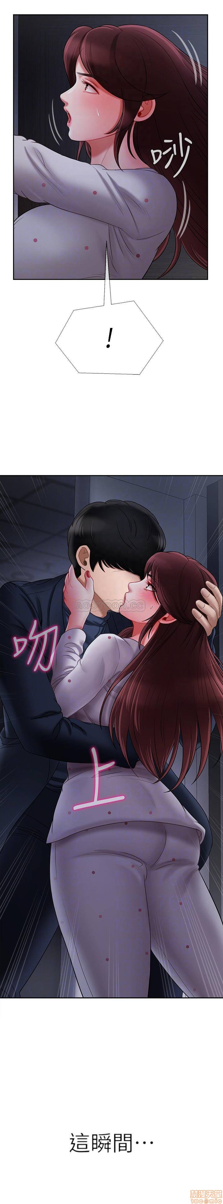 A Physical Class Raw - Chapter 13 Page 15