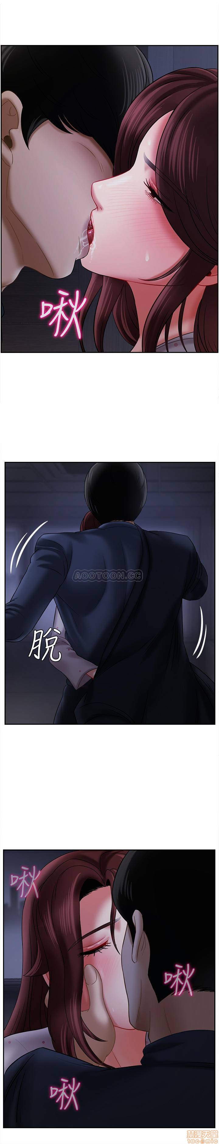 A Physical Class Raw - Chapter 13 Page 20