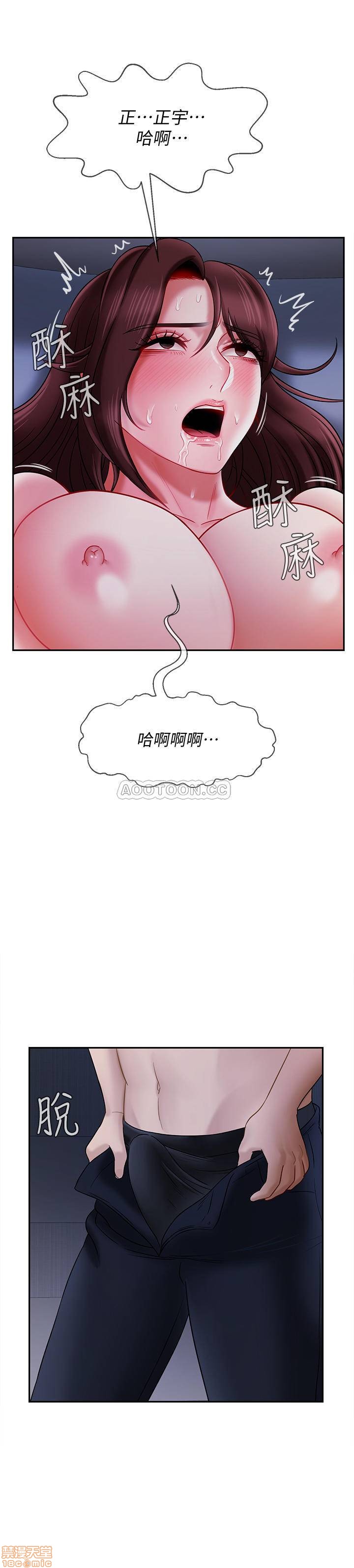 A Physical Class Raw - Chapter 14 Page 24