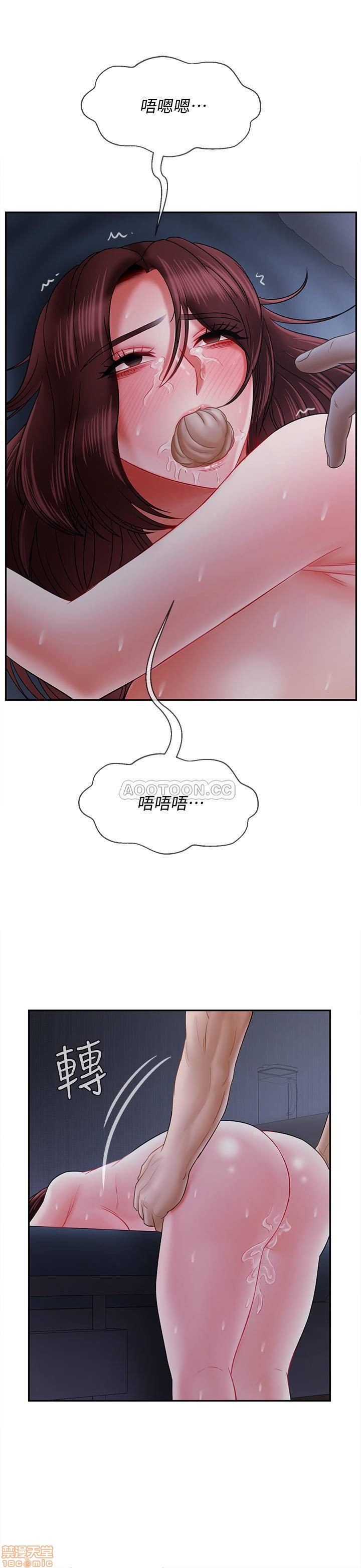A Physical Class Raw - Chapter 15 Page 19