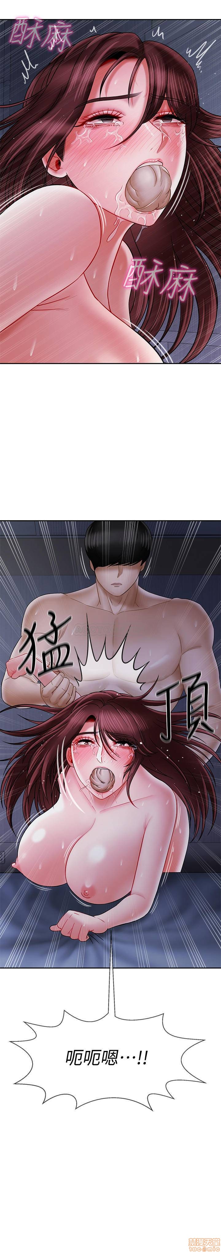 A Physical Class Raw - Chapter 15 Page 24