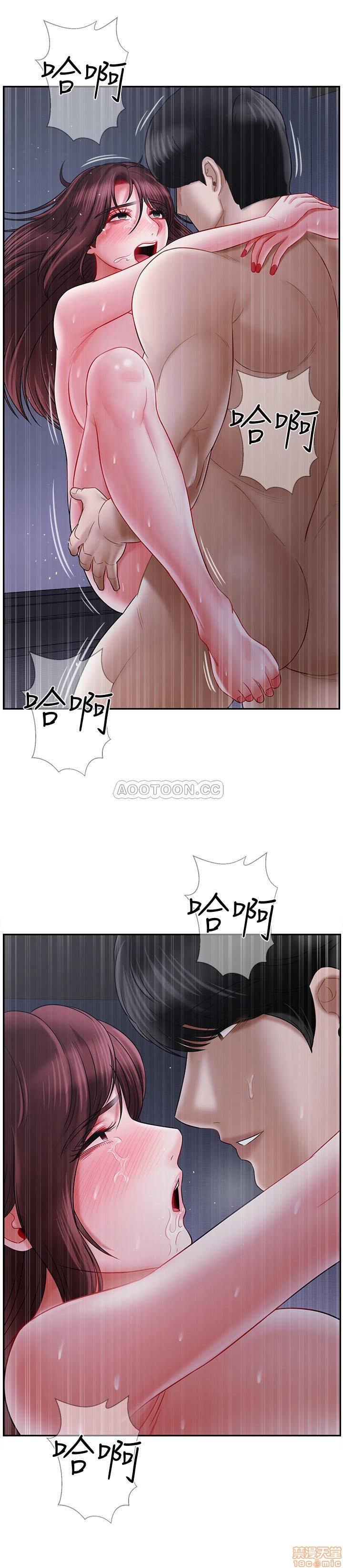 A Physical Class Raw - Chapter 15 Page 28