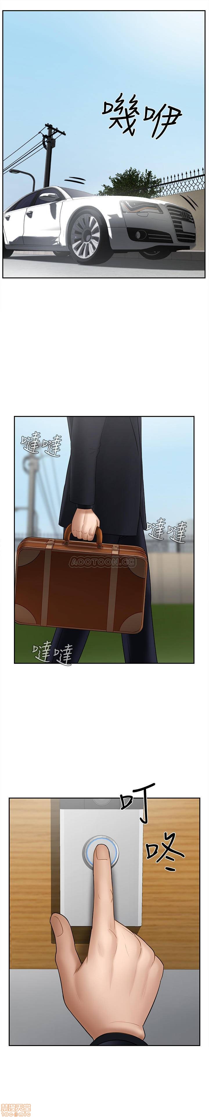 A Physical Class Raw - Chapter 16 Page 40